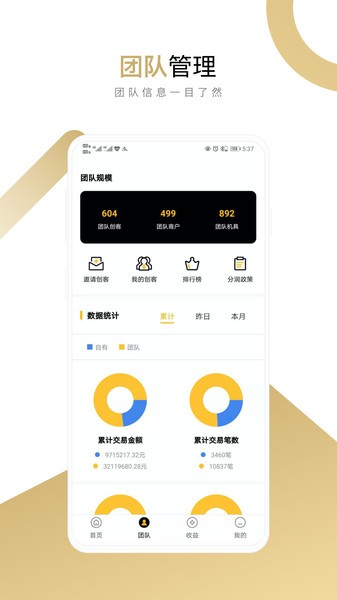 立刷創(chuàng)客2.0模式 v1.0.32 安卓版 1
