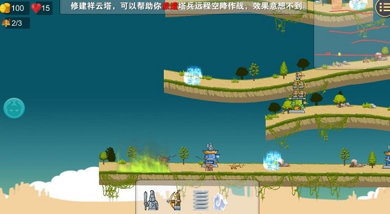 守卫文明手机版下载 守卫文明游戏下载