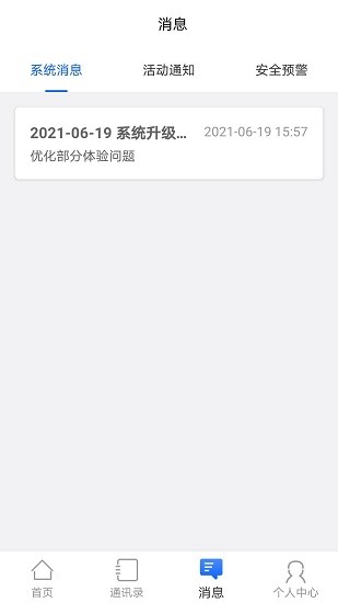 流漁寶最新版 v1.0.0 安卓版 2