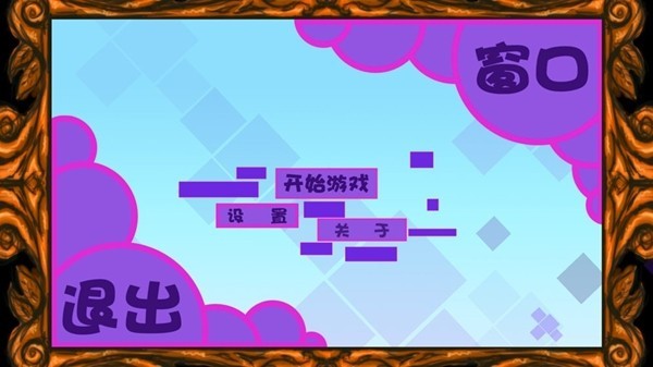 奇幻境地手游 v0.1 安卓版 0