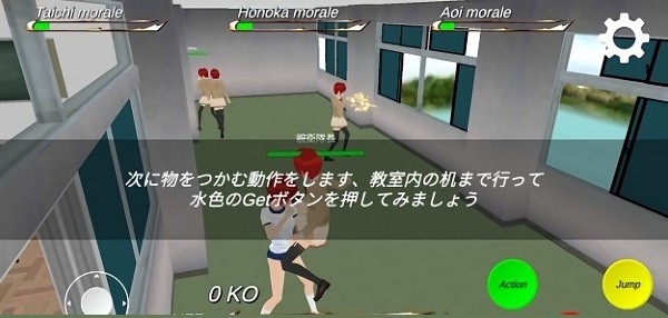 無雙學(xué)校模擬器手游 v1.72 安卓版 0