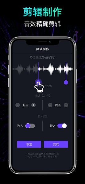 混音來電秀 v1.1 安卓版 3