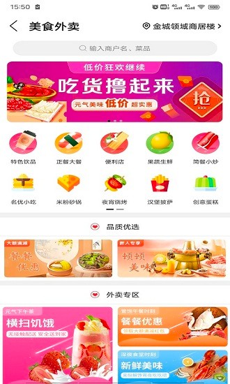 常德同城軟件 v8.2.0 安卓版 0