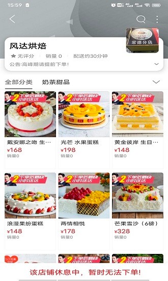 常德同城軟件 v8.2.0 安卓版 1