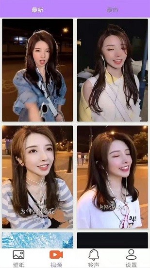 超高清動態(tài)壁紙app下載