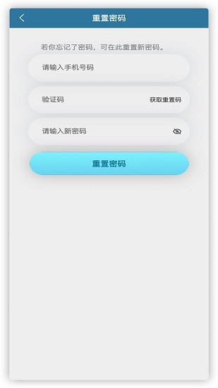 銀盛寶plus 銀盛寶plus下載