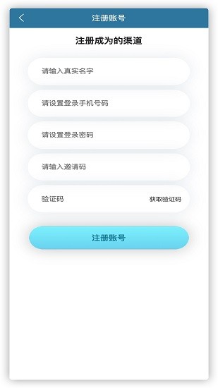 銀盛寶plus官方版 v1.3.4 安卓版 2