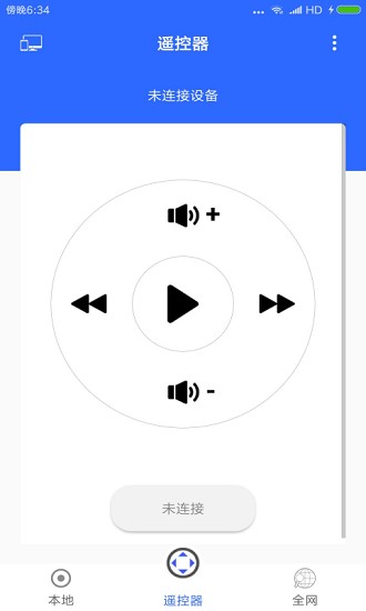 電視投屏大師app下載