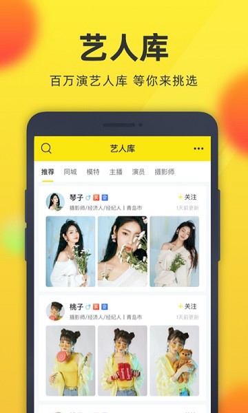 微?？ü俜桨?v4.2.0 安卓版 2