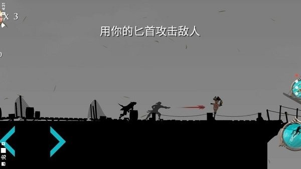 哦呵海盜船任務(wù)最新版 v1.1 安卓版 3