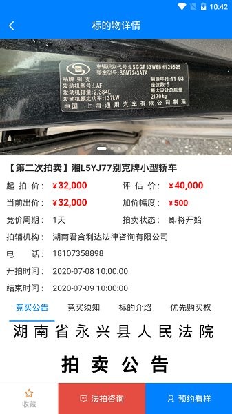 拍輔在線 v1.0.7 安卓版 0