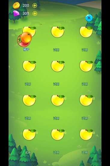 快來biubiubiu游戲 v1.0 安卓版 1