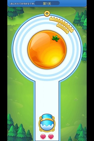 快來biubiubiu游戲 v1.0 安卓版 2