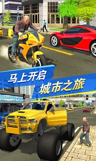 都市求生模擬游戲 v1.0 安卓版 2