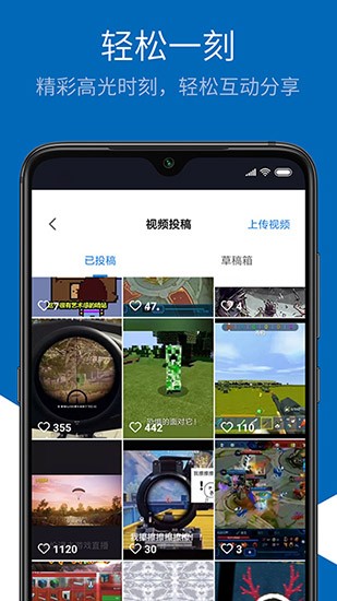 光環(huán)game官方版 v5.1.6 安卓版 2