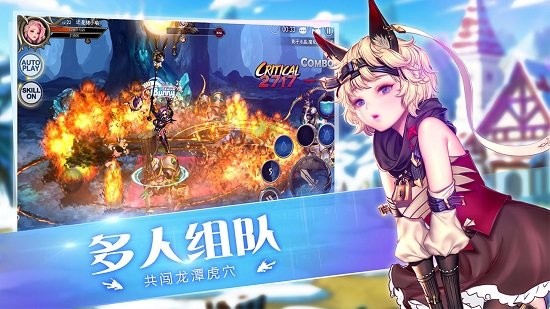 ios守护者大陆手游 守护者大陆苹果版