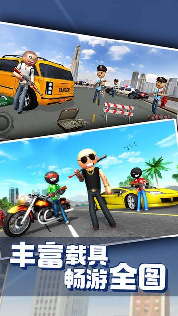 火柴人吃雞模擬器小游戲 v1.0.2 安卓版 0