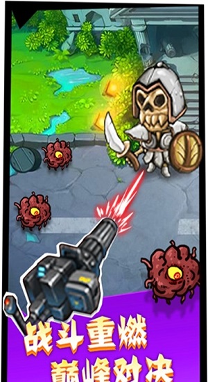怪獸來(lái)了手游 v1.0 安卓版 1