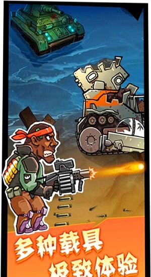 怪獸來(lái)了游戲