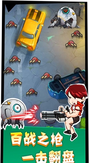 怪獸來(lái)了手游 v1.0 安卓版 3