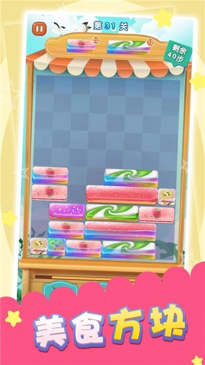 旅行大富翁手游 v1.0.0 安卓版 0