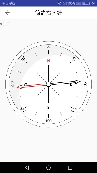 3d指南針安卓版 v1.4 手機(jī)版 1