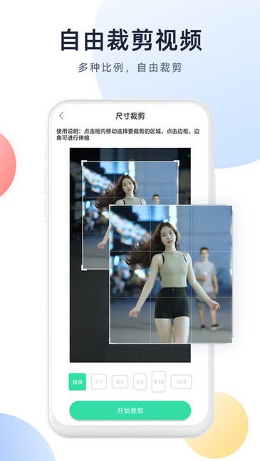 今日視頻去水印 v2.7.0 最新版 3