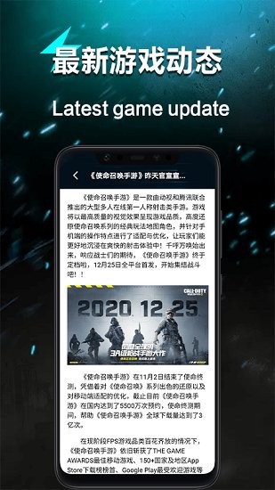 代打大神軟件 v1.6 安卓版 2