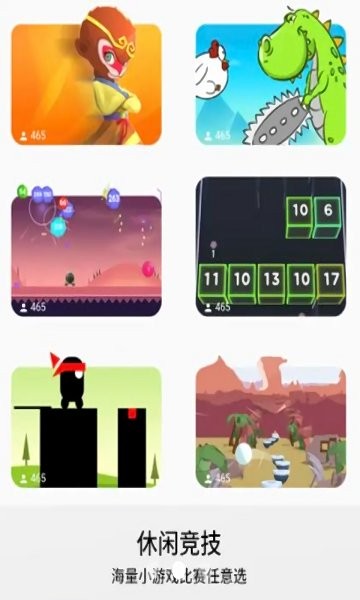 pknow最新版 v1.3.13 安卓版 2