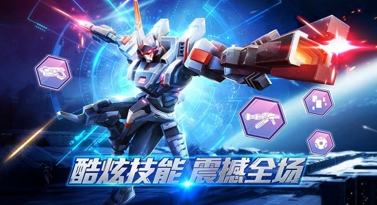 機(jī)甲破壞王最新版 v0.0.1 安卓版 0