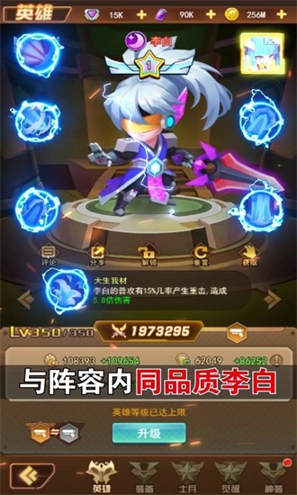 危城救援手游 v3.0.0.21052520 安卓版 0