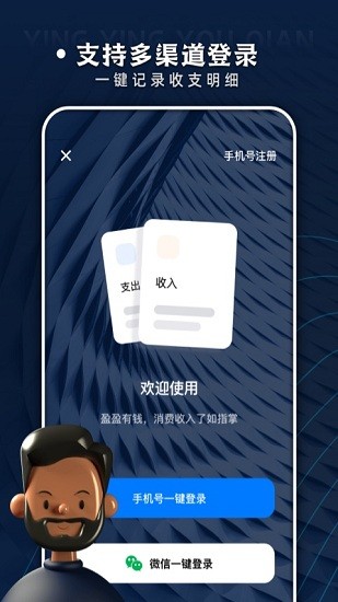 52周存錢挑戰(zhàn)表 v1.0.0 安卓版 0