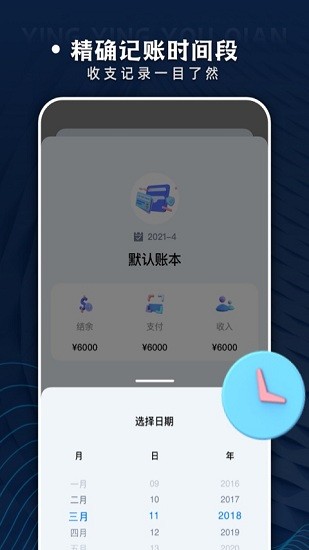 52周存錢挑戰(zhàn)表 v1.0.0 安卓版 2