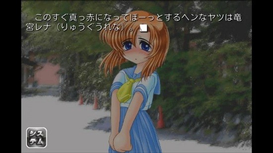 寒蟬鳴泣之時(shí)鬼隱篇游戲下載