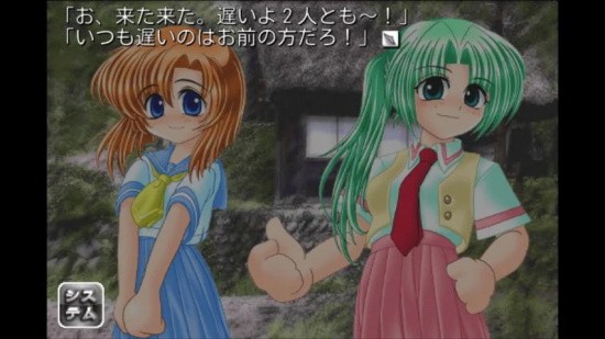 寒蟬鳴泣之時(shí)鬼隱篇游戲 v1.4 安卓版 3