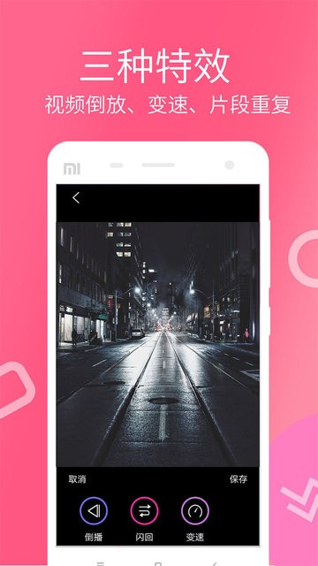 快視頻制作軟件下載