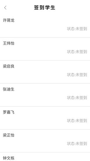 掌上蓮峰教師端app v1.0.13 安卓版 1