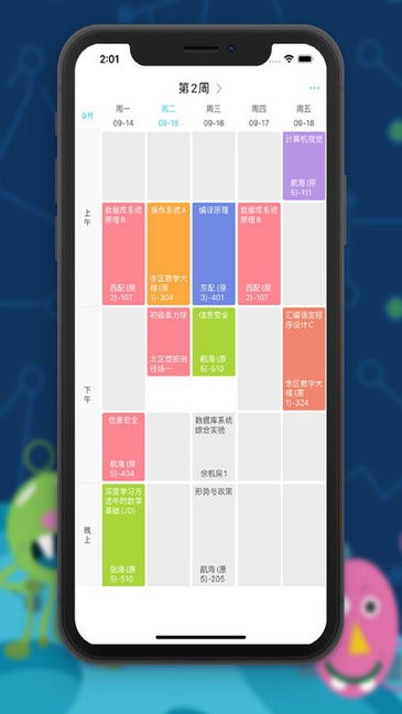 掌上吾理app 掌上吾理官方下載