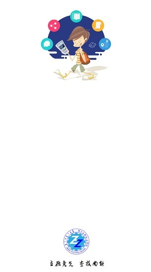 i鄂院鄂爾多斯職業(yè)學(xué)院 v0.0.6 安卓版 0