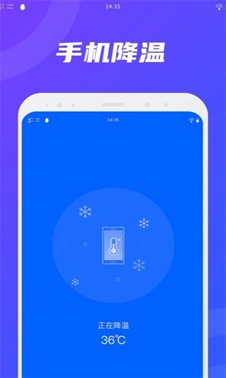 超強(qiáng)衛(wèi)星wifi最新版 v1.3.9 安卓版 0