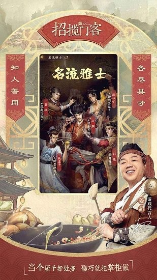 北宋打工人游戲 v3.2.6 安卓版 2