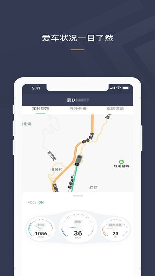 Superfleet司機(jī)下載