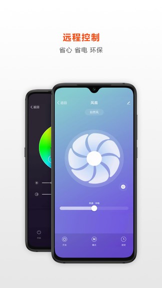 薈學(xué)智選手機(jī)版
