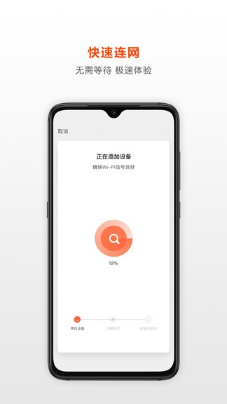 薈學(xué)智選 v1.0.2 安卓版 1