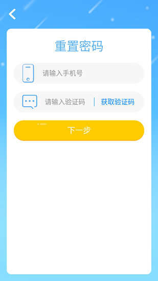启点英语 启点英语app