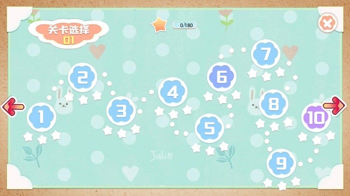 別找茬游戲 v1.0.0 安卓版 2