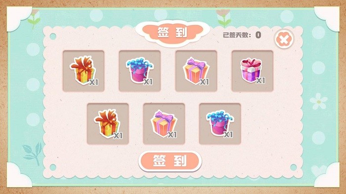 別找茬游戲 v1.0.0 安卓版 3