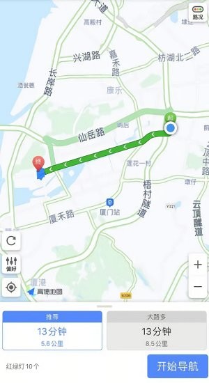 沃泊停車最新版 v1.0.1 安卓版 2