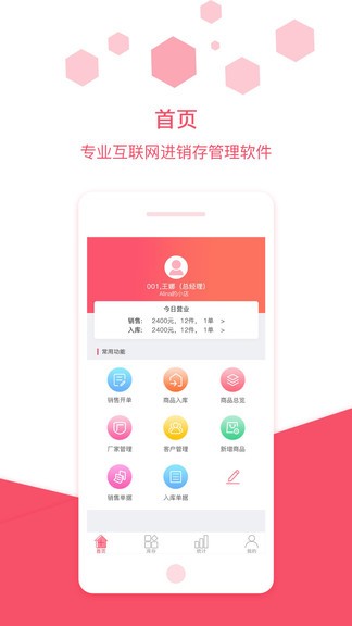 衣點(diǎn)通 v2.5.0(0000) 安卓版 0
