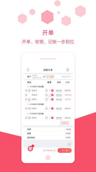 衣點(diǎn)通 v2.5.0(0000) 安卓版 2